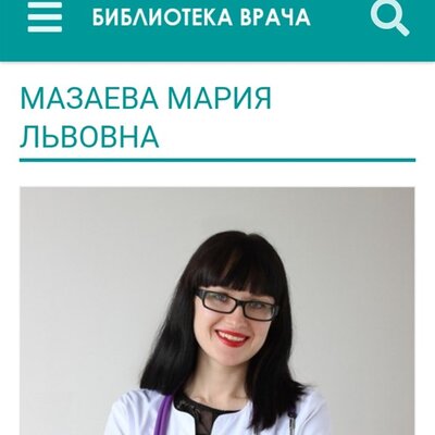 Мазаева Мария Львовна