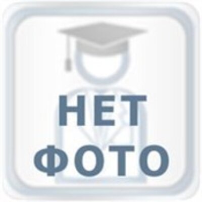 Хакова Регина Аликовна