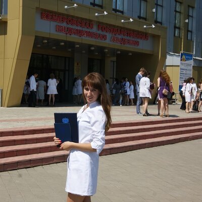 Боровикова Анастасия Александровна