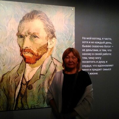 Мергенова Алевтина Анатольевна