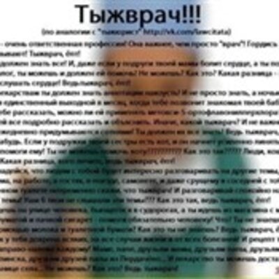 Кошкина Анастасия Александровна