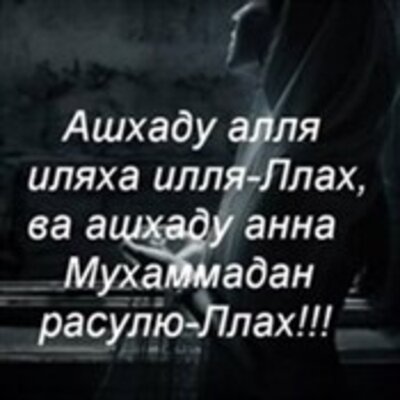 Балаева Мака Хаановна