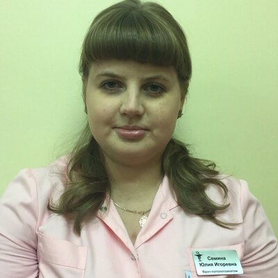 Сёмина Юлия Игоревна