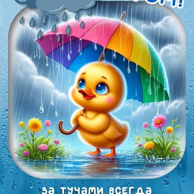 Егорова Ольга Олеговна