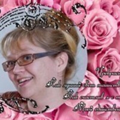 Калмыкова Светлана Леонидовна