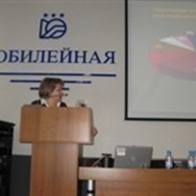Куценко Марина Владимировна