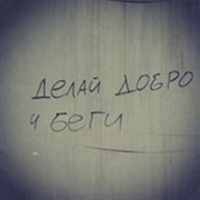 Просов Григорий Анатольевич