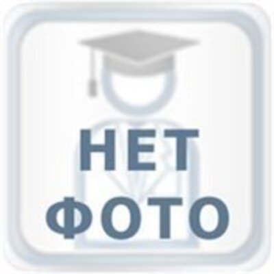 Оськин Константин Юрьевич