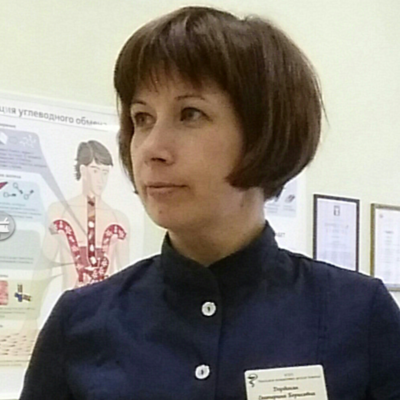 Дарбинян Екатерина Борисовна