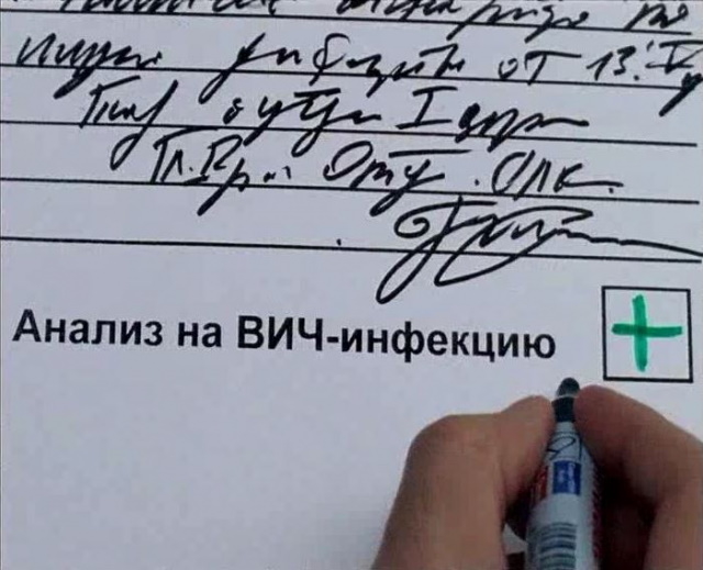 вич положительный что это. вич положительный что это. вич положительный что это. анализ на вич инфекцию. серопозитивный вич.