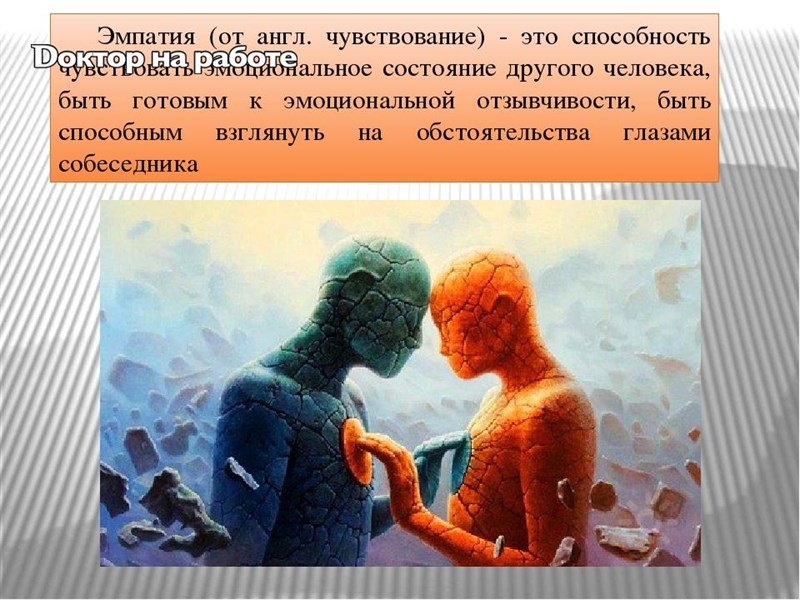 Психология через рисунок как называется